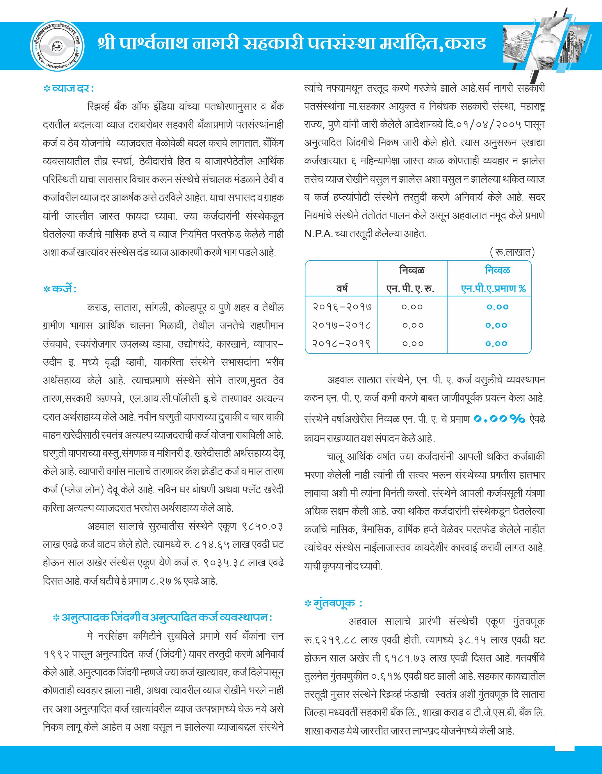 speech-2