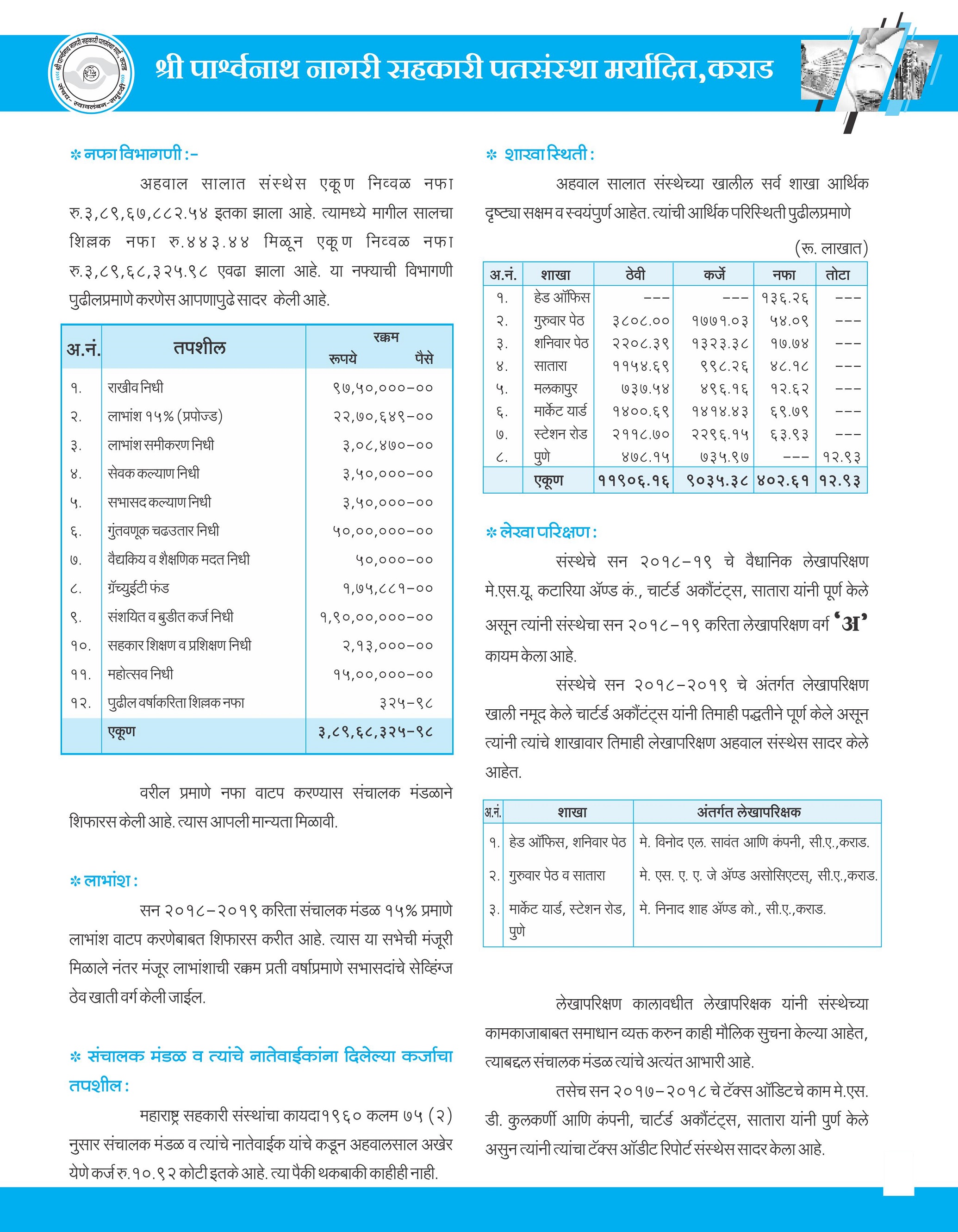 speech-3