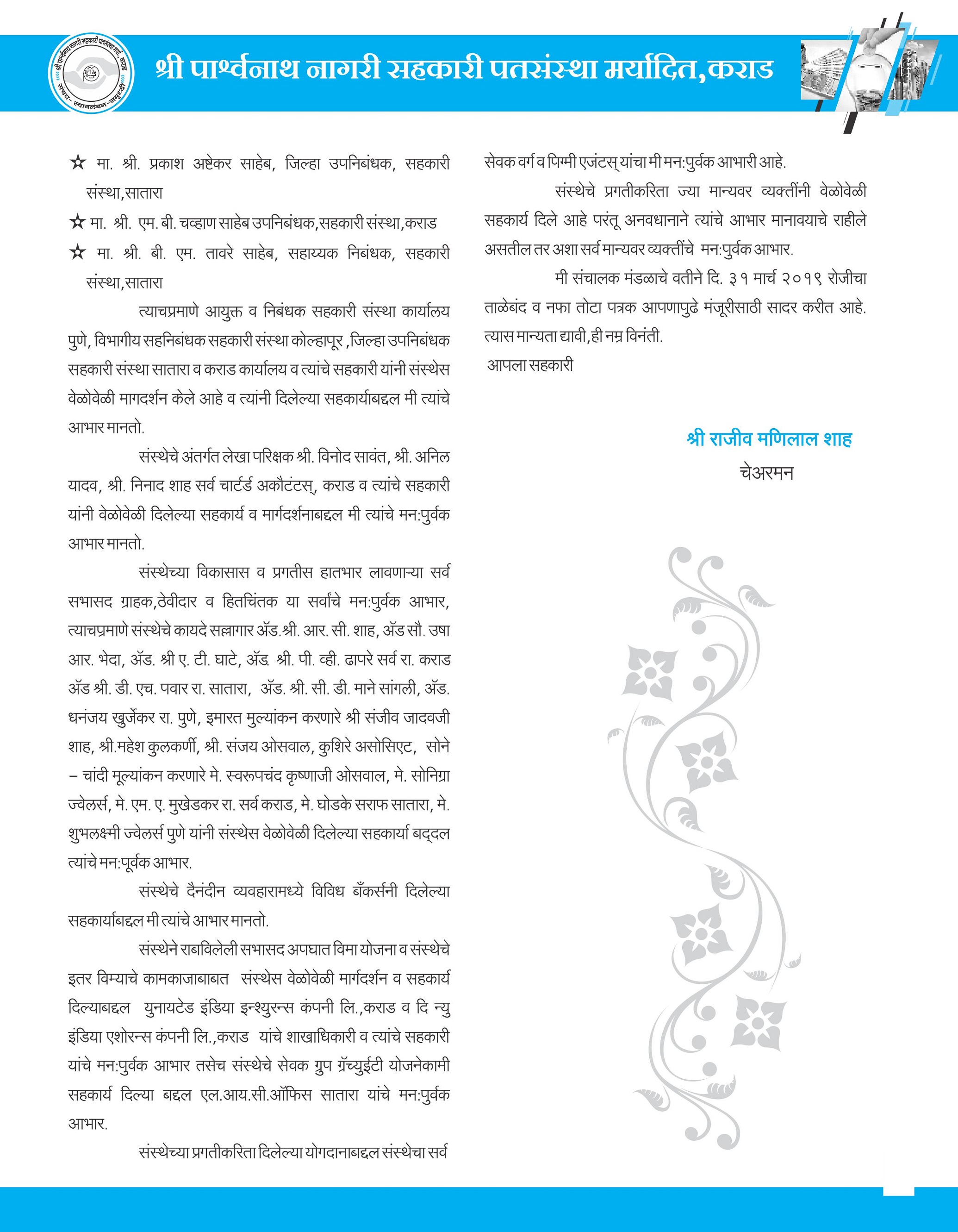 speech-5